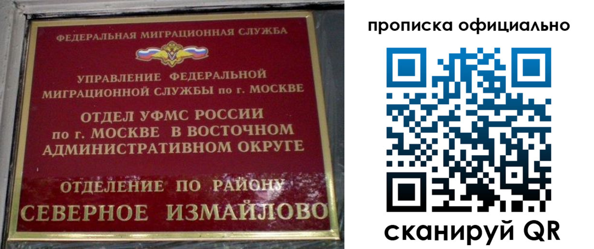найти адрес прописки в Окуловке